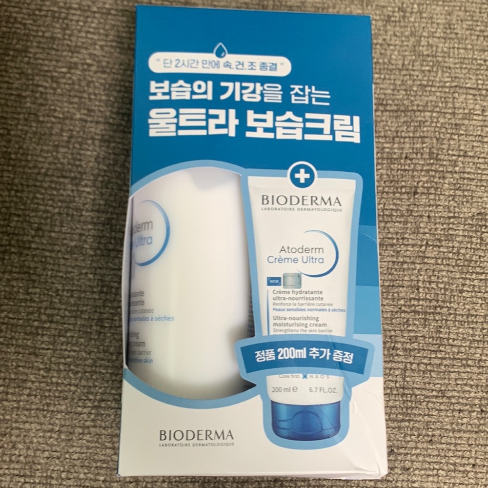Bioderma Ultra Nourishing Moisturizing Cream
